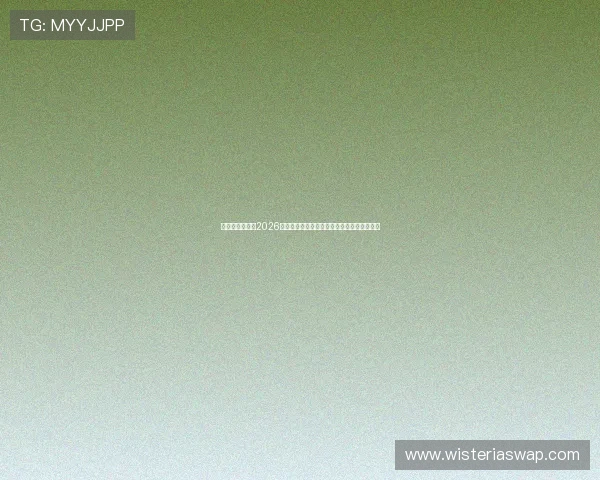 欧博开户网址:2026世界杯足球明星阵容盘点与球员表现亮点分析 欧博开户网址:2026世界杯足球明星阵容盘点与球员表现亮点分析