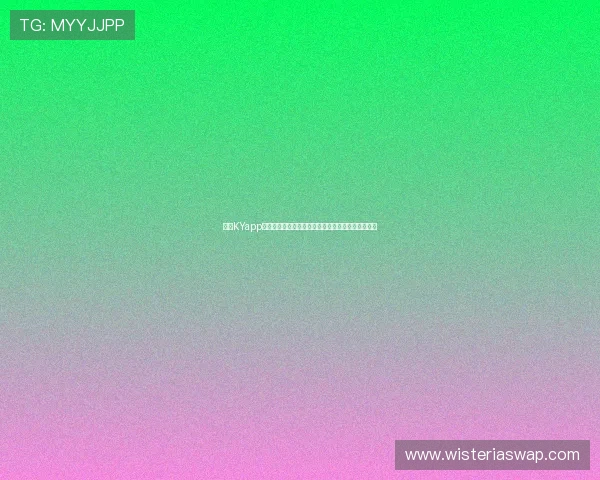 开云KYapp功能全面介绍及使用技巧助你快速掌握游戏操作要领 开云KYapp功能全面介绍及使用技巧助你快速掌握游戏操作要领